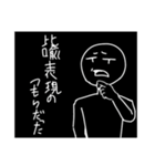 色鮮やかな会話（個別スタンプ：8）