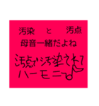 色鮮やかな会話（個別スタンプ：9）