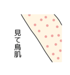 色鮮やかな会話（個別スタンプ：11）