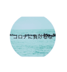 コロナウィルスの言葉（個別スタンプ：2）