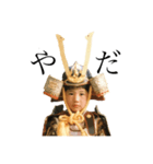 everyday kabuto.（個別スタンプ：11）