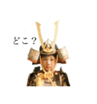 everyday kabuto.（個別スタンプ：17）