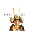 everyday kabuto.（個別スタンプ：18）