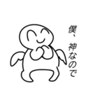 にっこりまるさん！2（個別スタンプ：1）