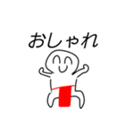 にっこりまるさん！2（個別スタンプ：2）