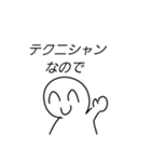 にっこりまるさん！2（個別スタンプ：3）