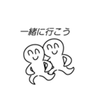 にっこりまるさん！2（個別スタンプ：4）