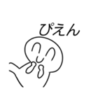 にっこりまるさん！2（個別スタンプ：6）