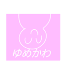 にっこりまるさん！2（個別スタンプ：7）