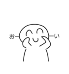 にっこりまるさん！2（個別スタンプ：9）