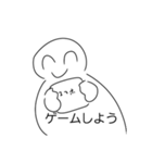 にっこりまるさん！2（個別スタンプ：10）