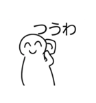 にっこりまるさん！2（個別スタンプ：11）
