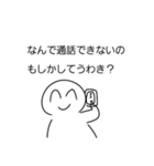 にっこりまるさん！2（個別スタンプ：12）
