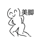 にっこりまるさん！2（個別スタンプ：13）