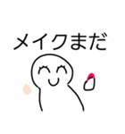 にっこりまるさん！2（個別スタンプ：14）