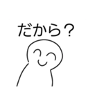 にっこりまるさん！2（個別スタンプ：15）
