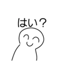 にっこりまるさん！2（個別スタンプ：16）