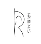 にっこりまるさん！2（個別スタンプ：17）