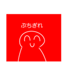 にっこりまるさん！2（個別スタンプ：18）