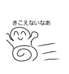 にっこりまるさん！2（個別スタンプ：19）