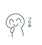 にっこりまるさん！2（個別スタンプ：20）