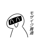 にっこりまるさん！2（個別スタンプ：21）