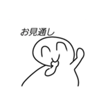 にっこりまるさん！2（個別スタンプ：23）