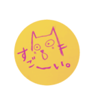 ねこくんのスタンプ（個別スタンプ：3）