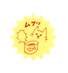 ねこくんのスタンプ（個別スタンプ：6）