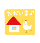 トリトコトリ2（個別スタンプ：13）