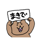 ゆるKuma（個別スタンプ：20）