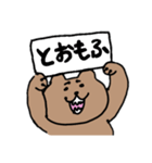 ゆるKuma（個別スタンプ：21）