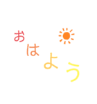 シ ン プ ル スタンプ（個別スタンプ：6）