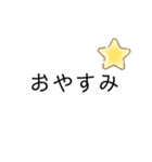 シ ン プ ル スタンプ（個別スタンプ：29）