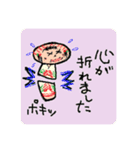 かわいいこけしちゃんの平和な日常3（個別スタンプ：14）