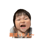 やんちゃな奴達（個別スタンプ：13）