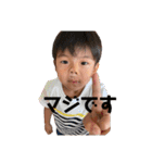 やんちゃな奴達（個別スタンプ：18）