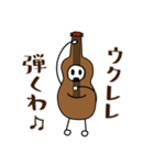 ウクレレまよねーず。（個別スタンプ：1）