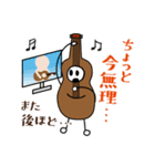 ウクレレまよねーず。（個別スタンプ：5）