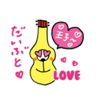 ウクレレまよねーず。（個別スタンプ：9）