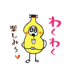 ウクレレまよねーず。（個別スタンプ：11）