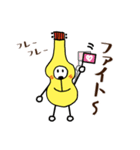 ウクレレまよねーず。（個別スタンプ：12）