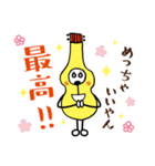 ウクレレまよねーず。（個別スタンプ：14）