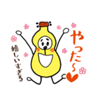 ウクレレまよねーず。（個別スタンプ：16）