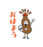 ウクレレまよねーず。（個別スタンプ：29）