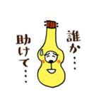 ウクレレまよねーず。（個別スタンプ：32）