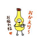 ウクレレまよねーず。（個別スタンプ：36）