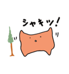 yoochan2（個別スタンプ：4）