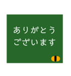 黒板文字だけスタンプ(シンプル)（個別スタンプ：1）