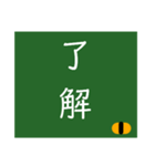 黒板文字だけスタンプ(シンプル)（個別スタンプ：7）